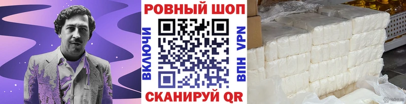 Купить закладку Фатеж Галлюциногенные грибы  ссылка на мегу сайт  Меф мяу мяу  Гашиш  КОКАИН 
