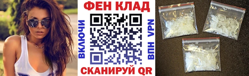 АМФ 97%  Фатеж 