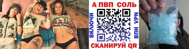ОМГ ОМГ   Фатеж  APVP Соль  наркота 