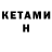Дистиллят ТГК THC oil Kent Lincoln