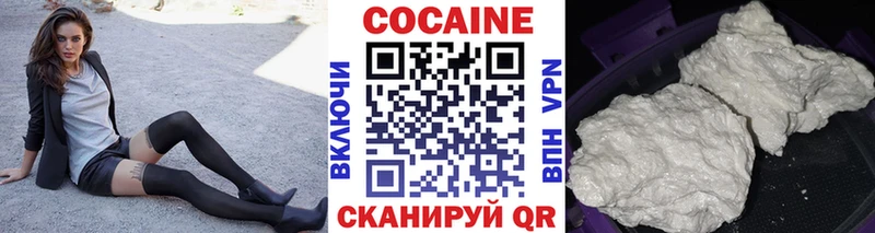 КОКАИН 97% Фатеж