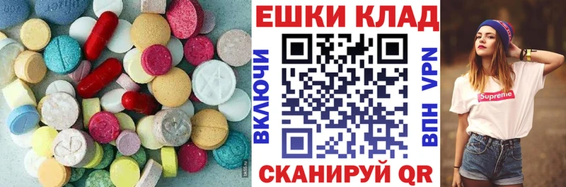 магазин наркотиков mega рабочий сайт ЭКСТАЗИ Punisher Фатеж