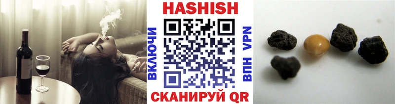 OMG ТОР  Фатеж  ГАШ hashish  цены  