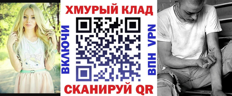 ГЕРОИН Heroin hydra tor Фатеж купить наркоту