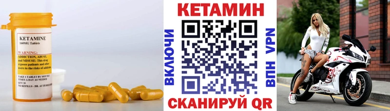 Кетамин ketamine  Фатеж 
