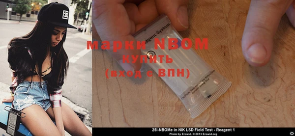 гидра Алзамай