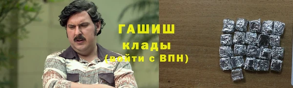 герыч Алексеевка