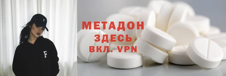 гидра Алзамай