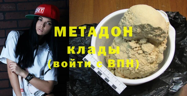 MDMA Premium VHQ Алексин