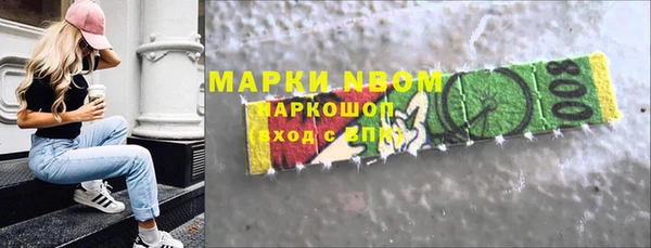 MDMA Premium VHQ Алексин