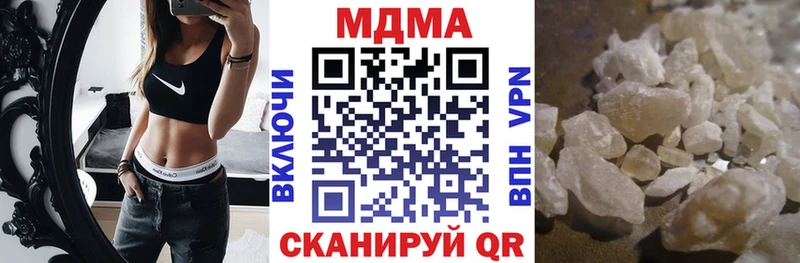 купить   Фатеж  MDMA молли 