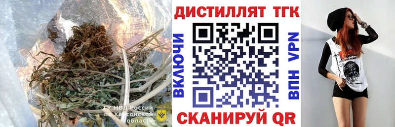 купить наркотики сайты  Фатеж  Дистиллят ТГК вейп 