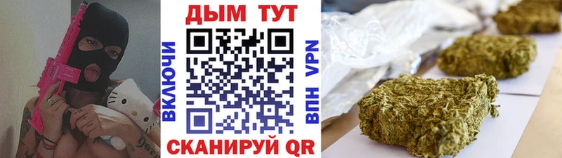 Канабис OG Kush  mega сайт  Фатеж 